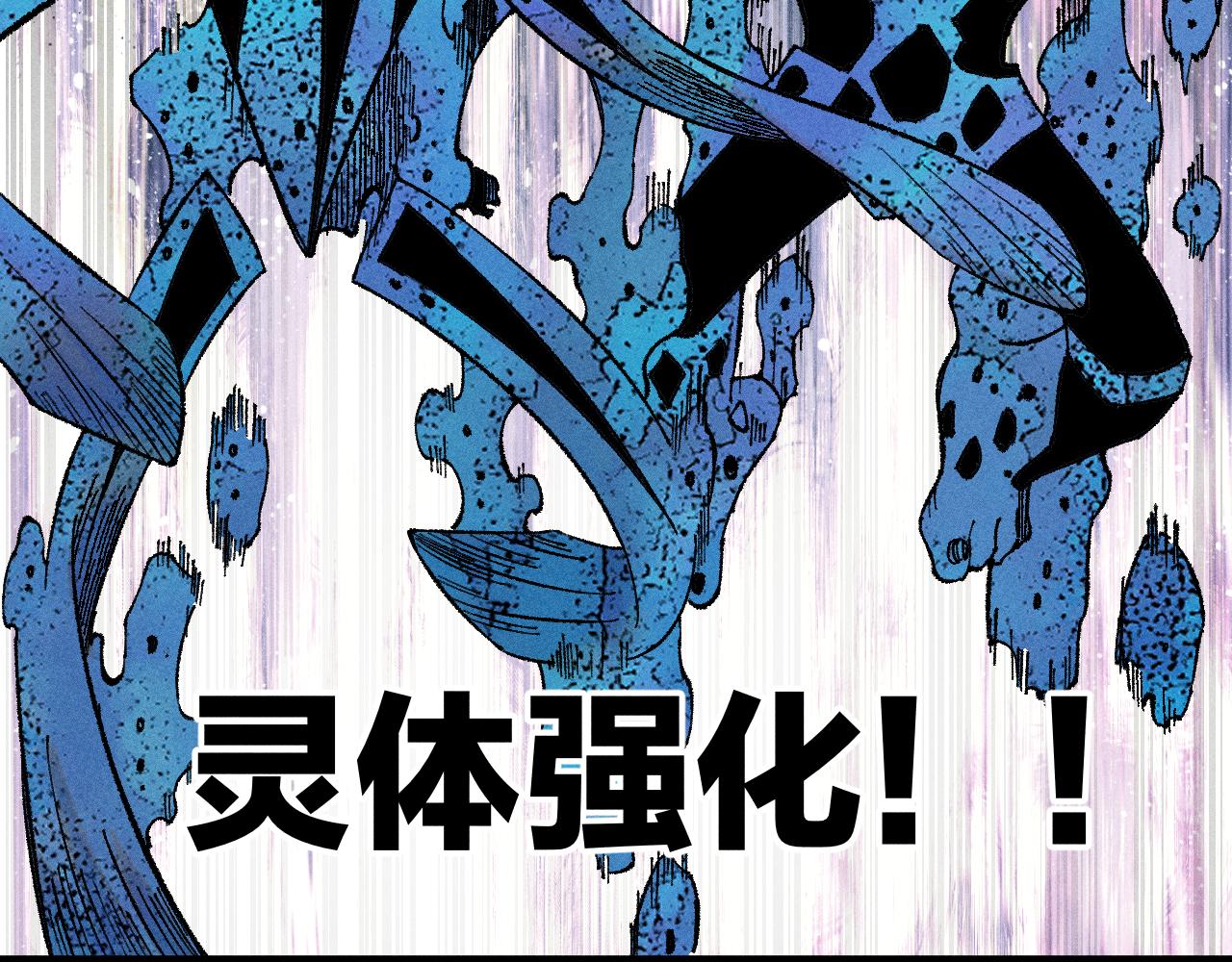 第134话 愤怒的莫道31