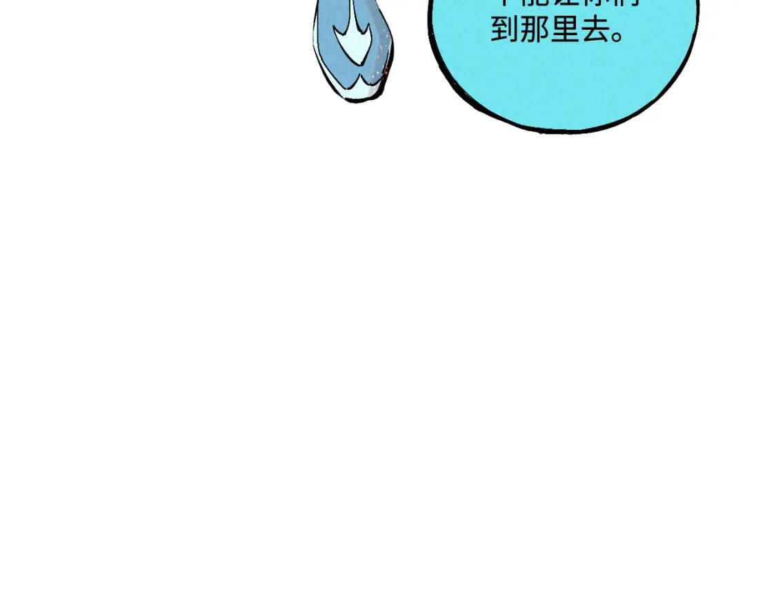 第137话 混乱100