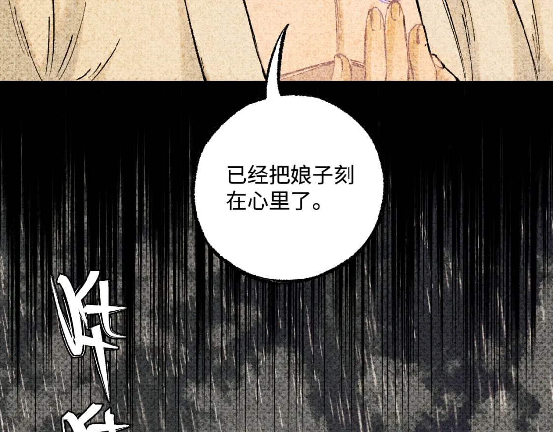 第140话 印记92