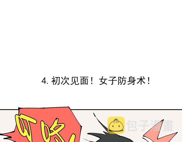第1话 天降亲哥26