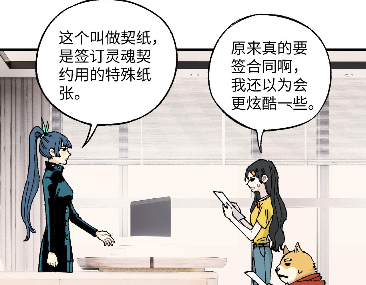 第126话 签约完成7