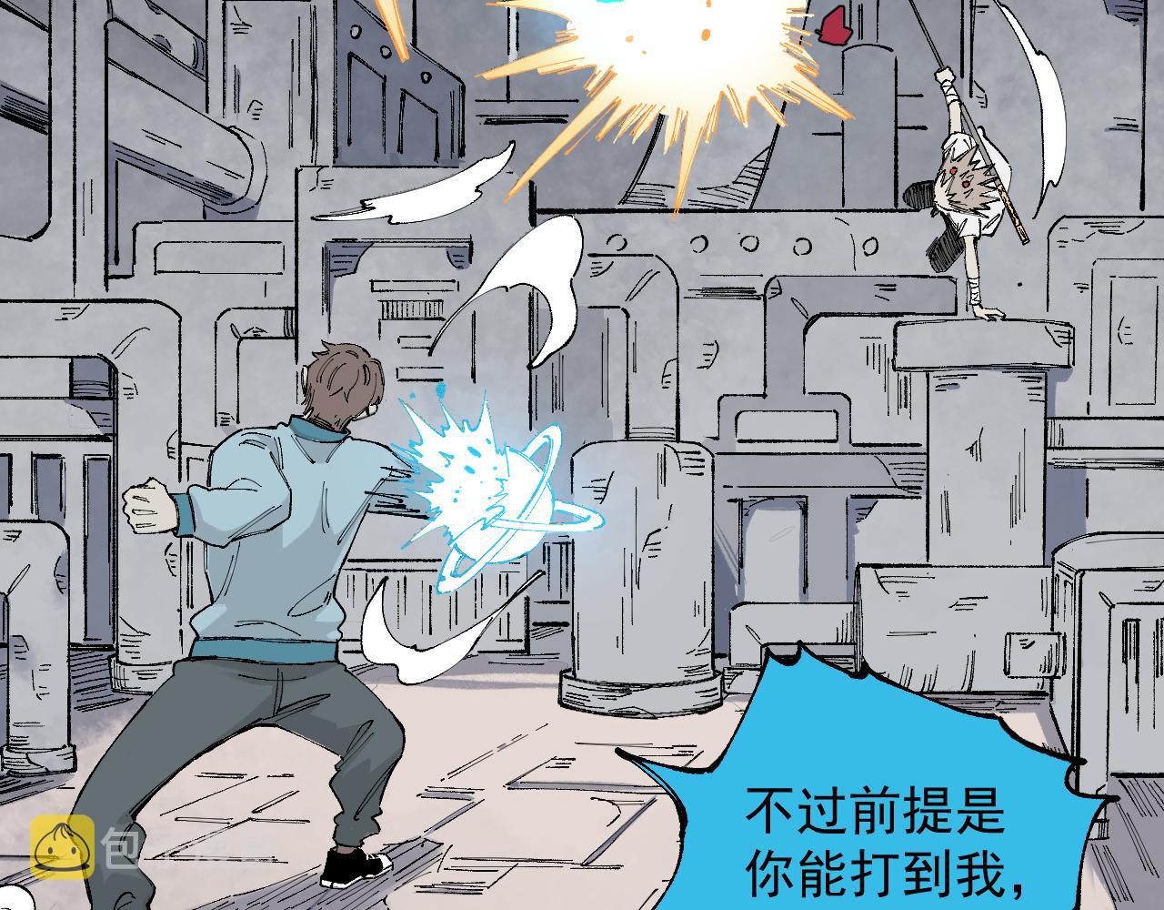第97话 妖精们的胜利35
