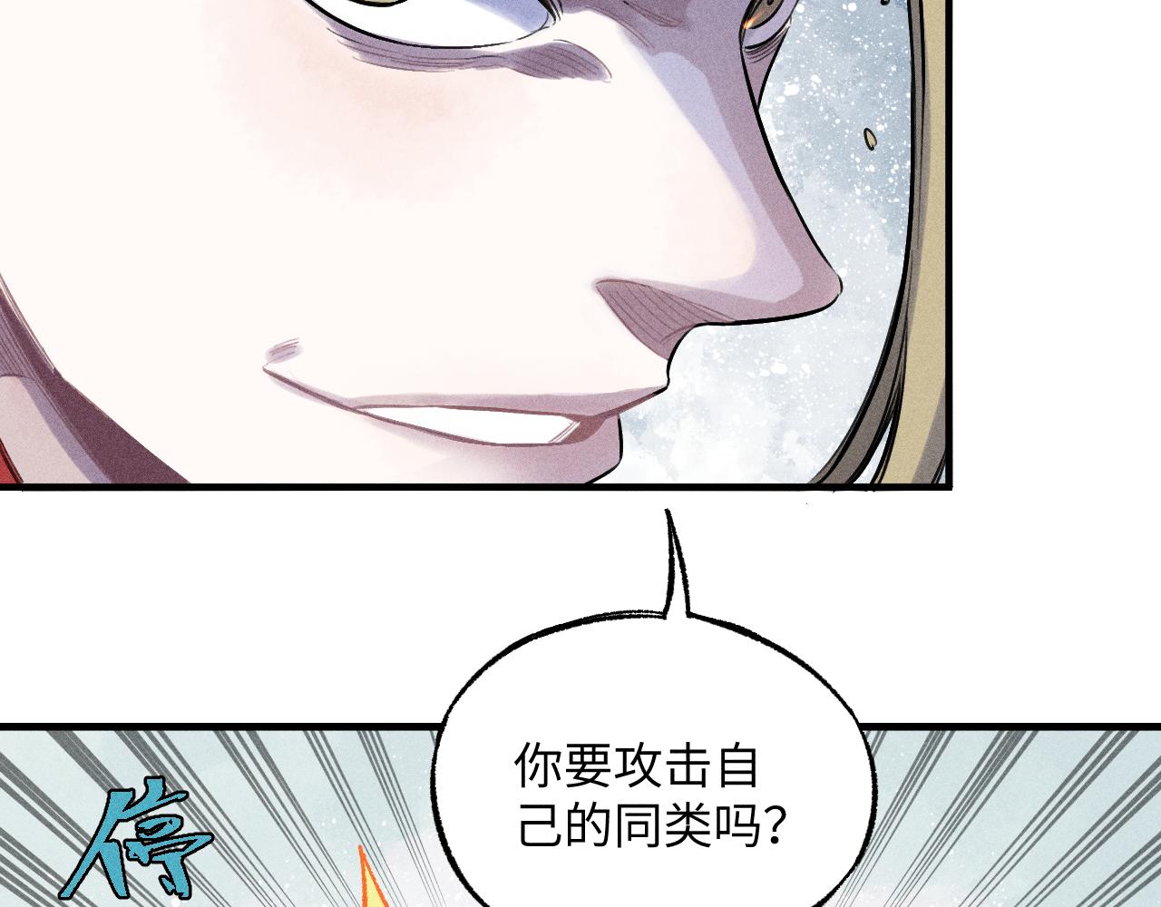 第121话 除灵成功28