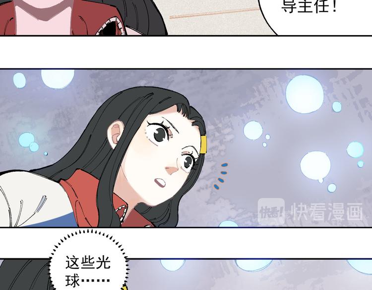 第28话 灾灵记忆（上）9