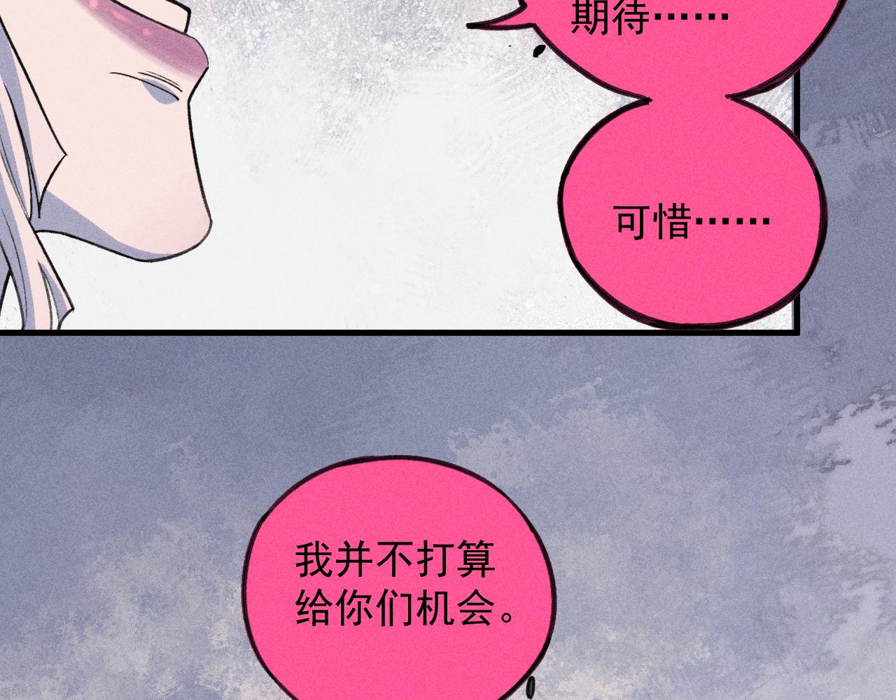 第107话 联手33