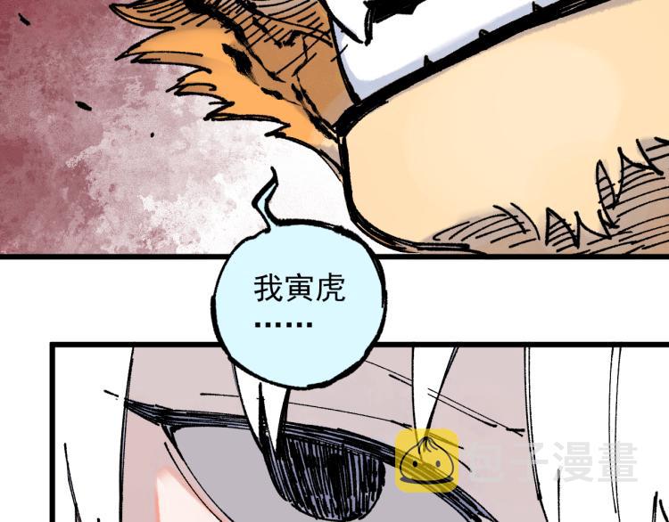 第81话 高级会员全登场11