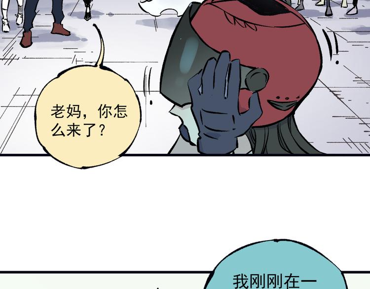 第76话 叫姐姐41