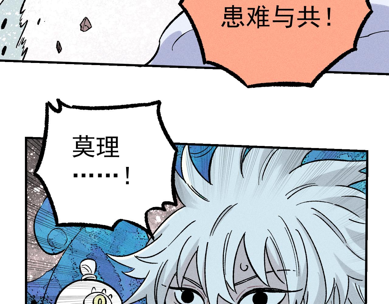 第113话 莫理的决心53