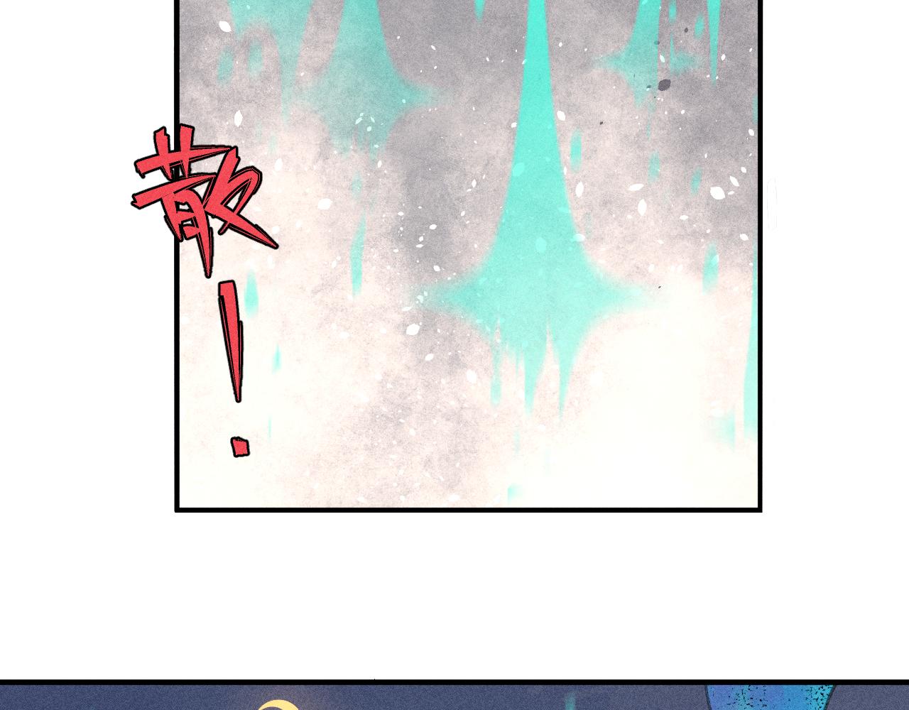 第102话 兄妹合力59