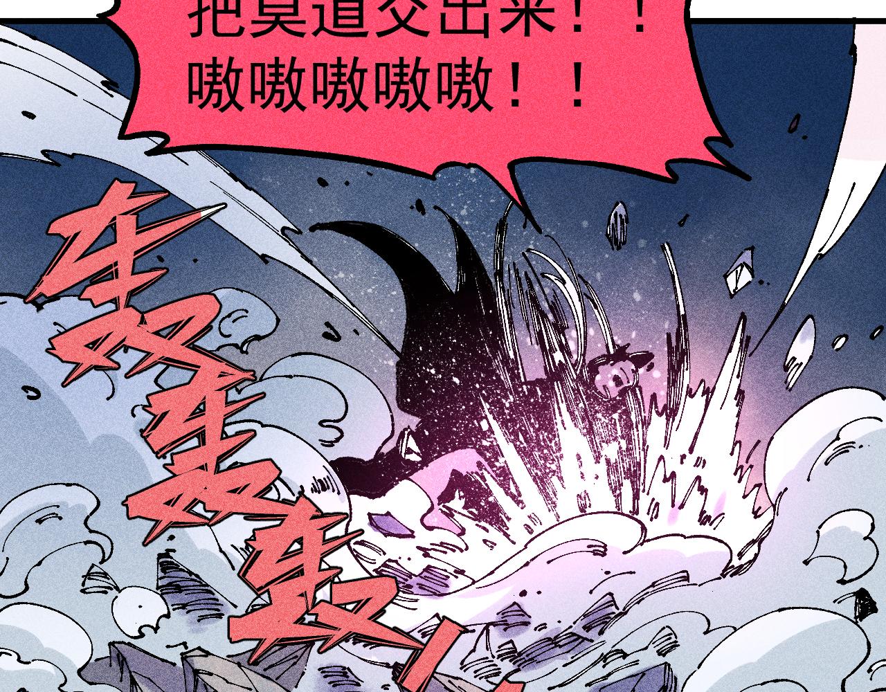 第109话 合作开始34