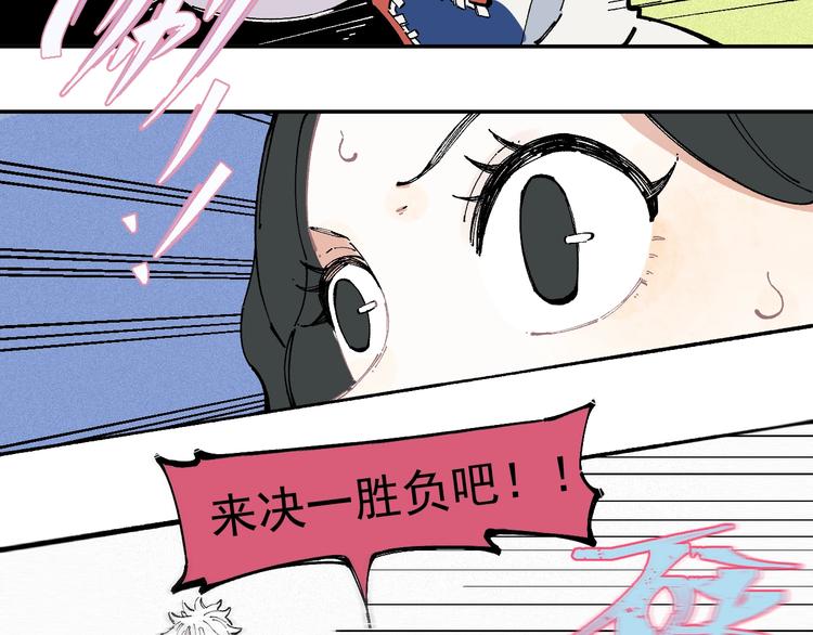 第23话 无力招架31