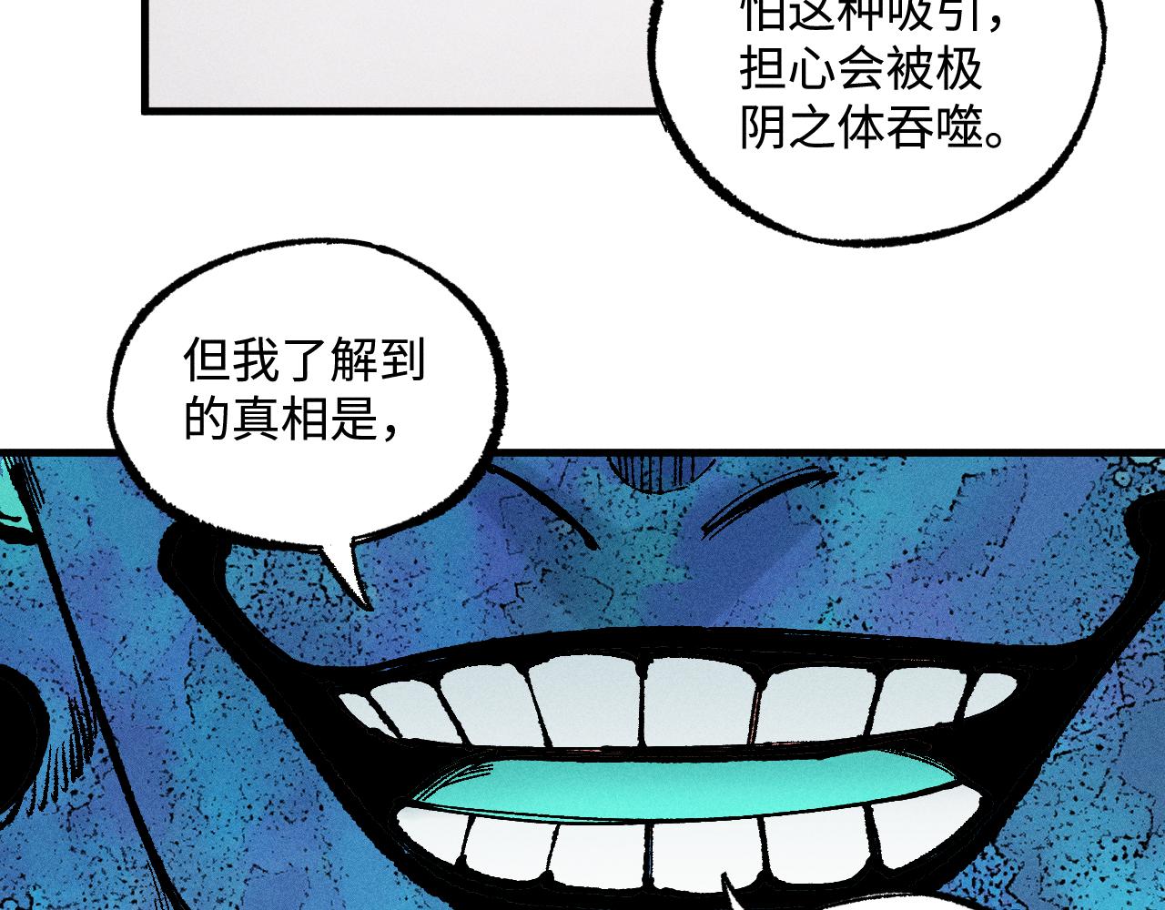 第129话 独当一面7