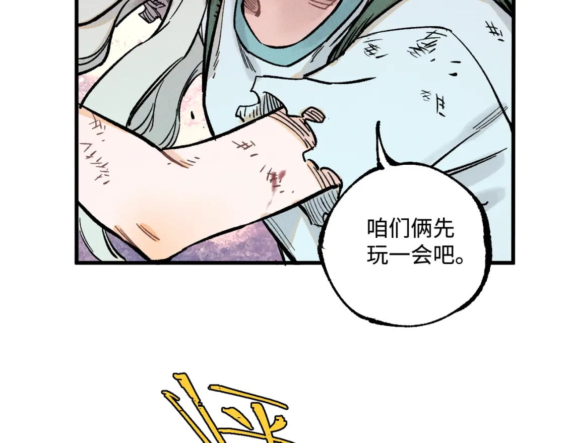 第145话（上） 帝君神念34