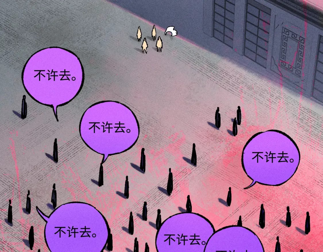 第137话 混乱57