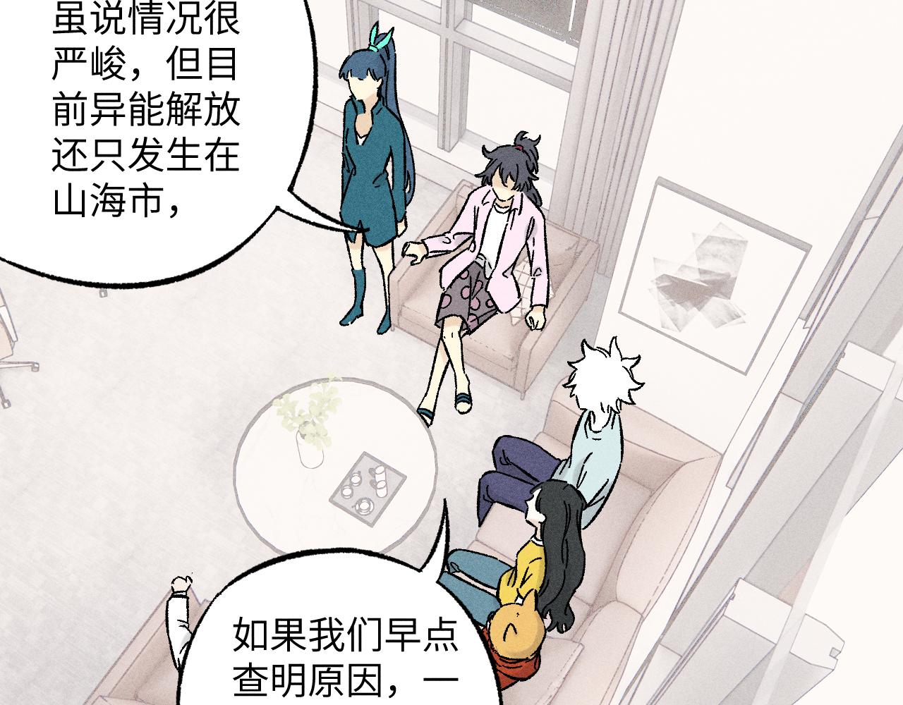 第125话 万灵解放56