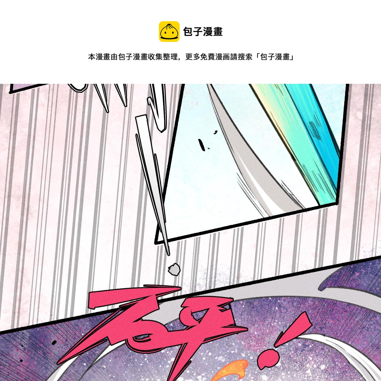 第103话 莫道vs申止语52