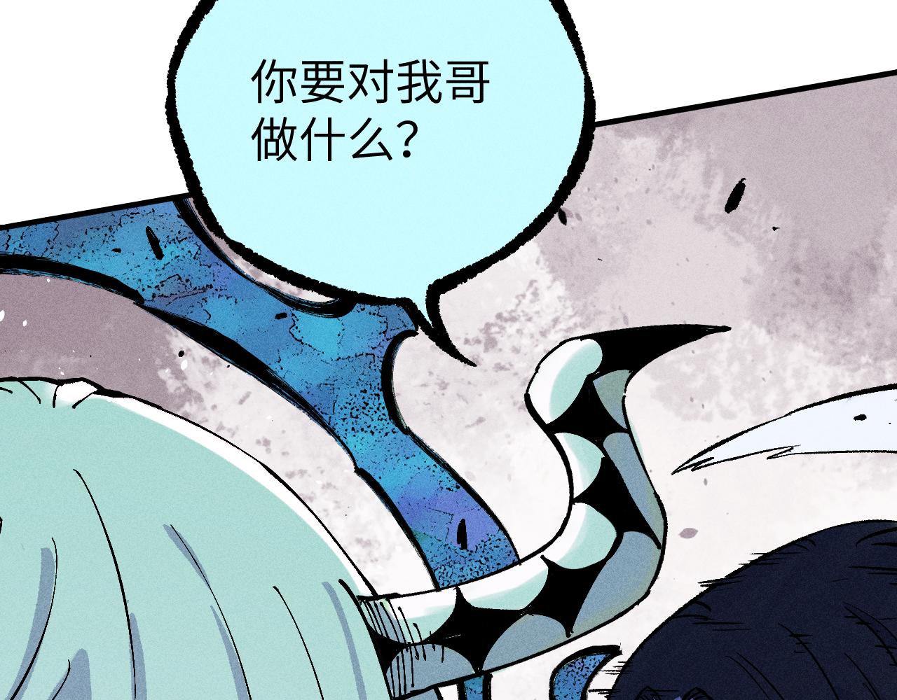 第116话 并不是结束88