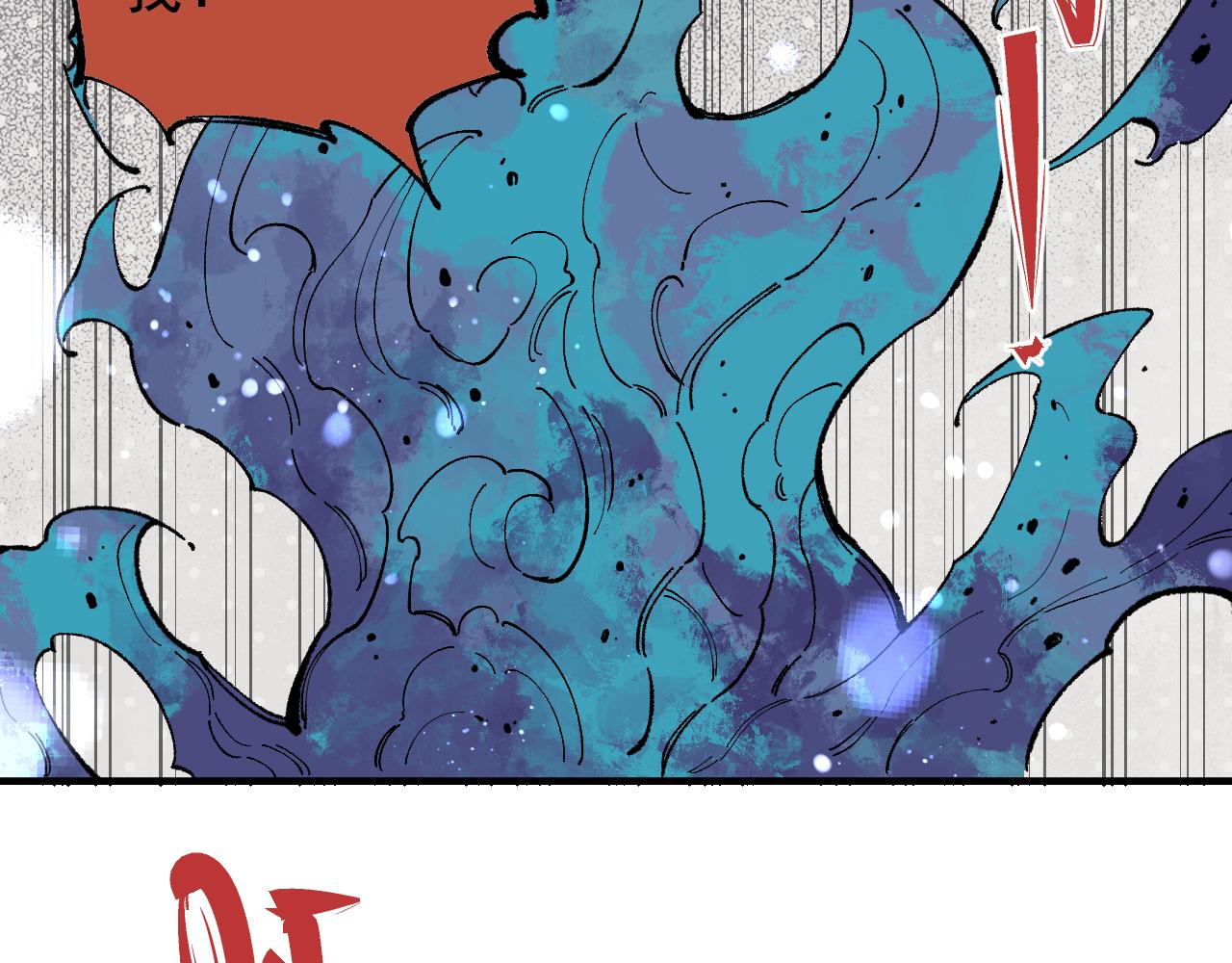 第89话 灾祸果体完成39