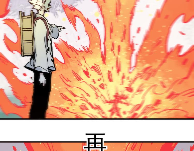 第66话 无力回天22