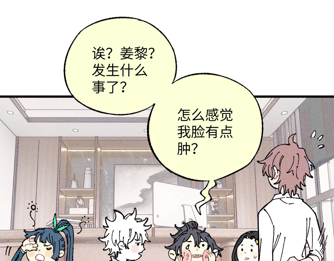 第124话 邀请11