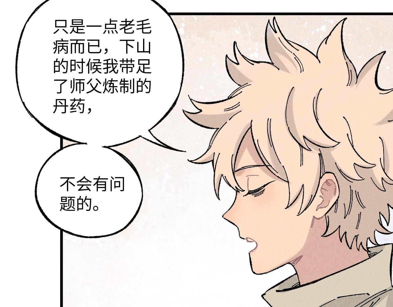 第126话 签约完成82