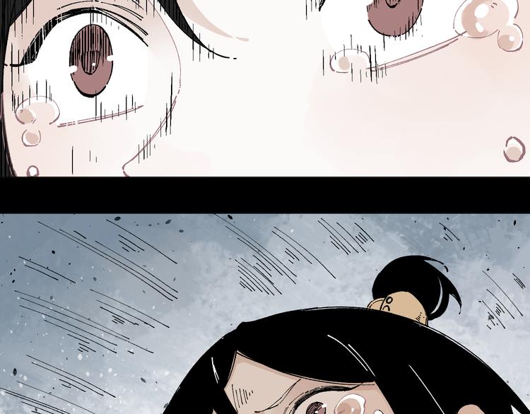 第43话 句芒之死37