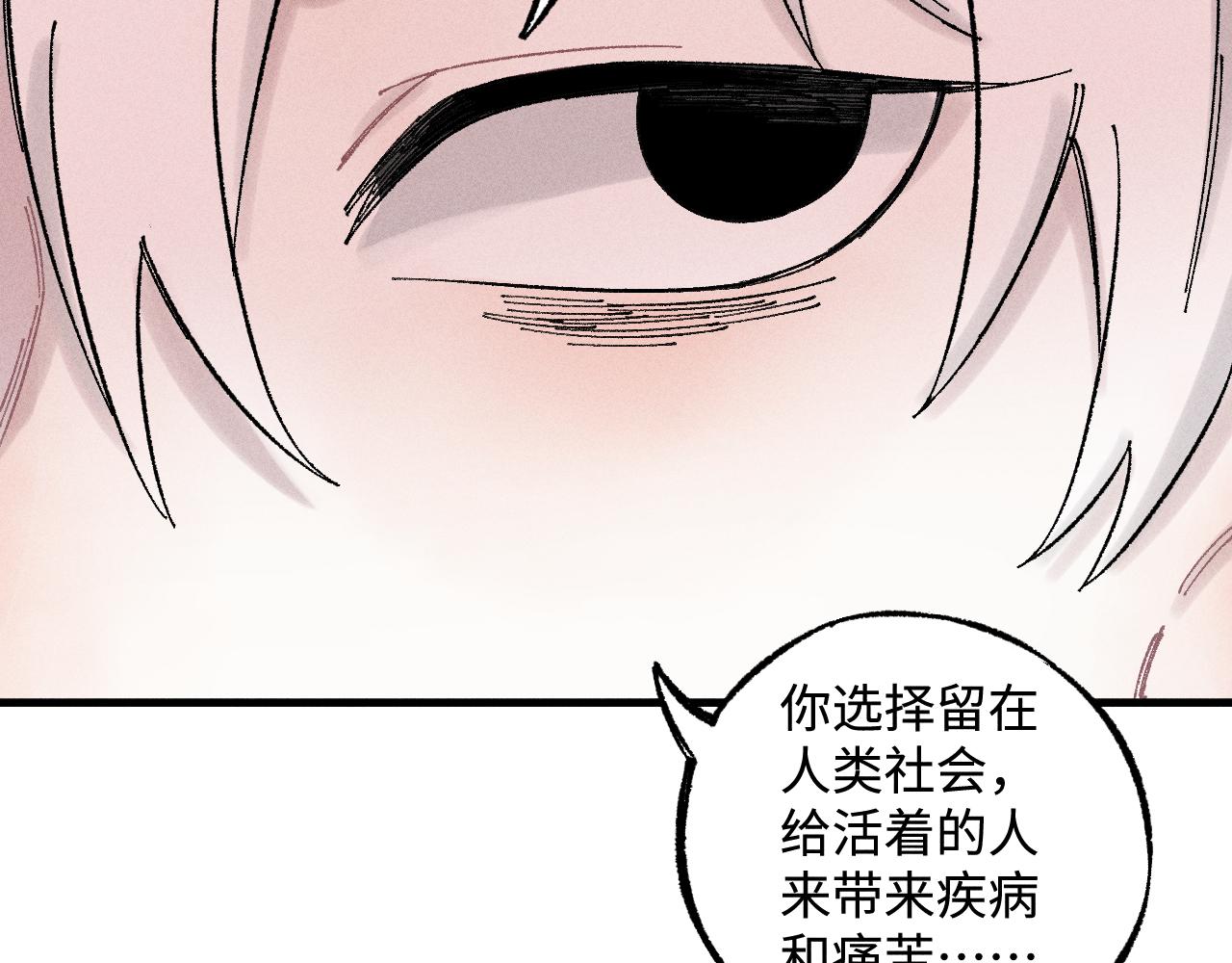 第130话 消灭你的理由47