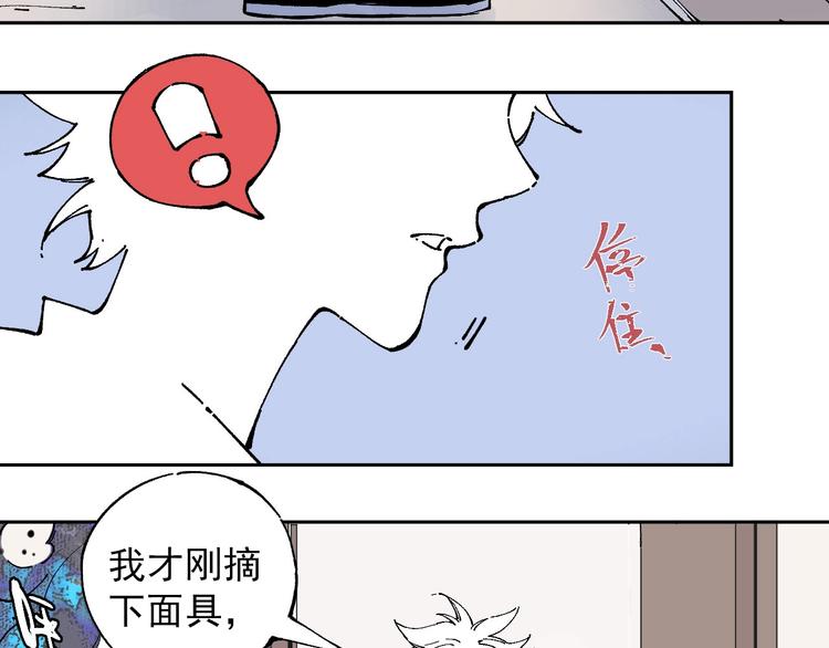 第1话 天降亲哥56