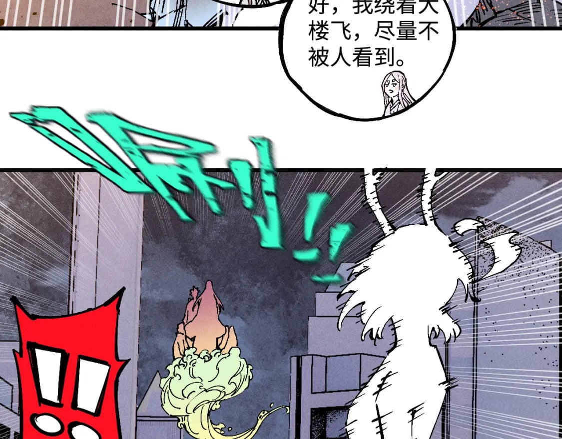 第137话 混乱96