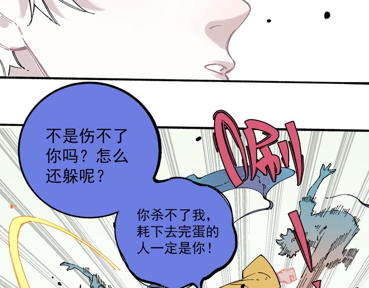 第54话 援军19