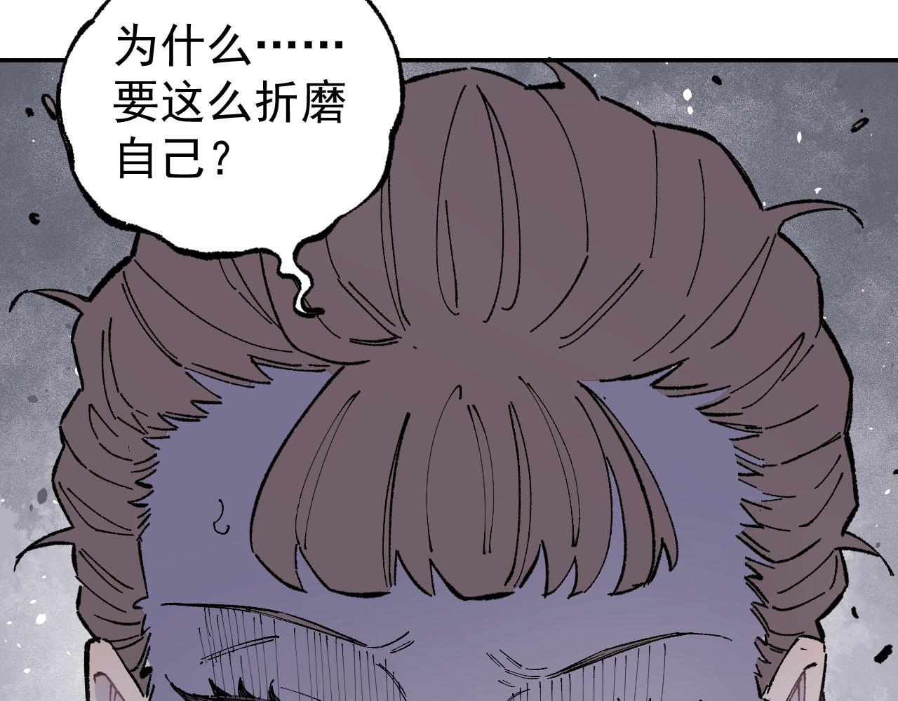 第93话 不是你的错60