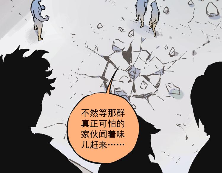 第81话 高级会员全登场49