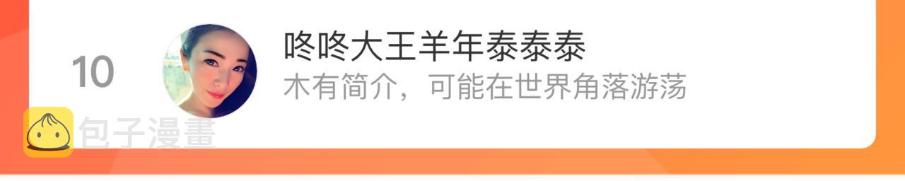 第114话 无畏的抵抗119