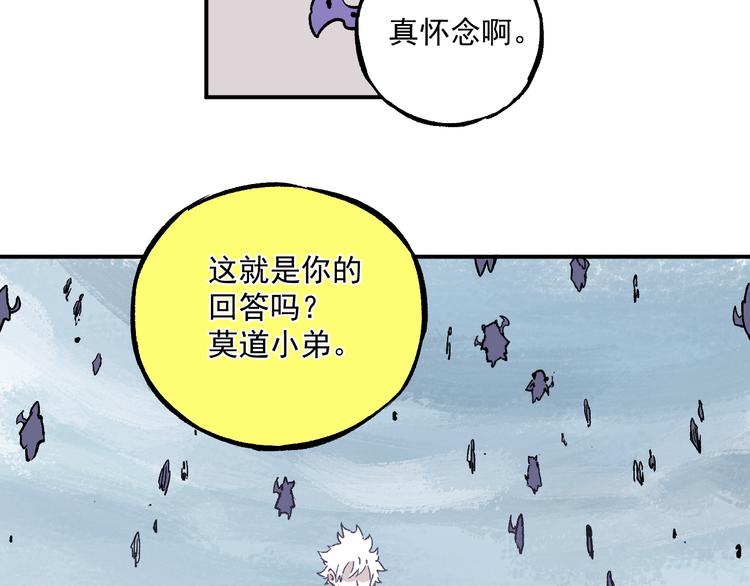 第59话 苦战28