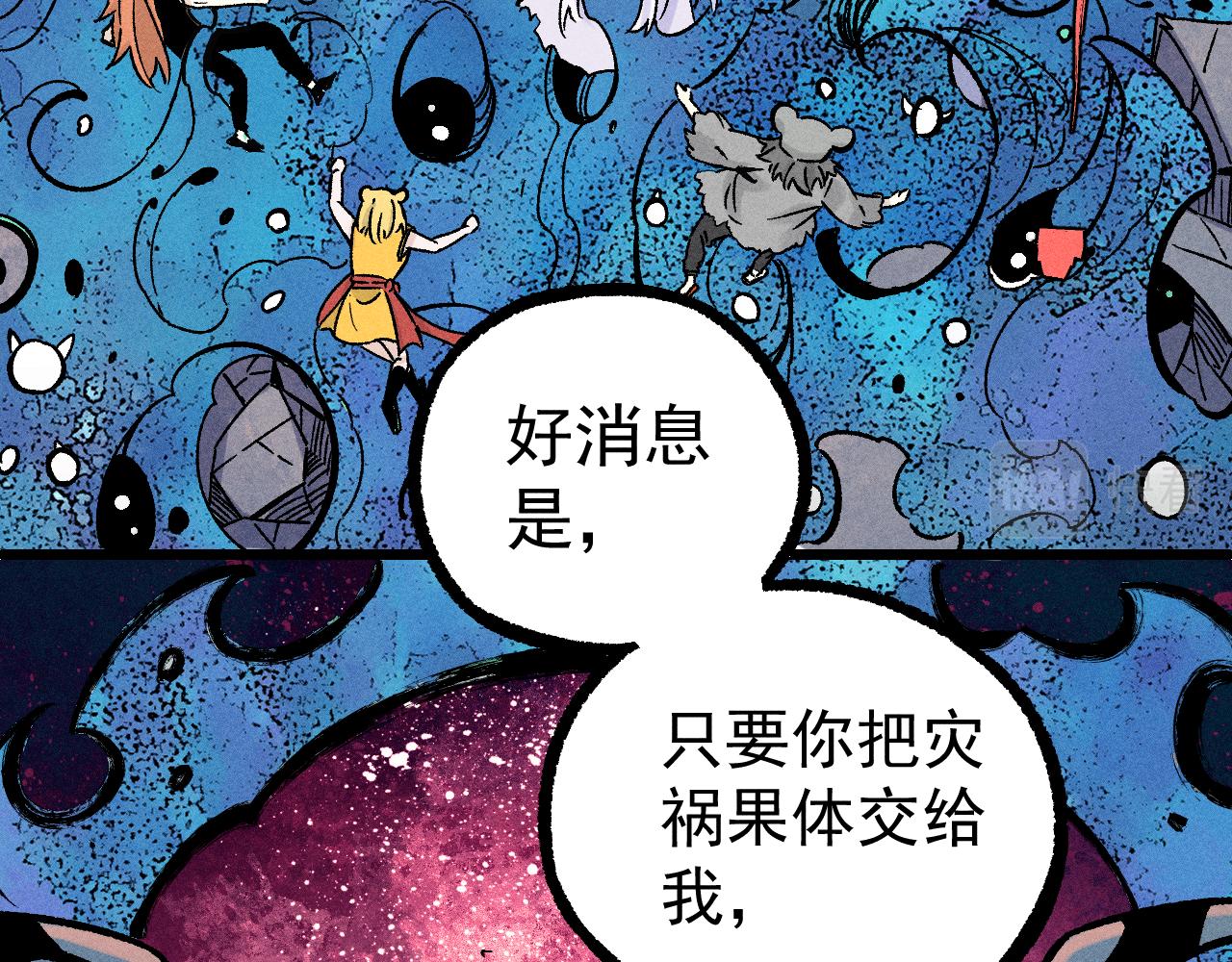 第113话 莫理的决心43