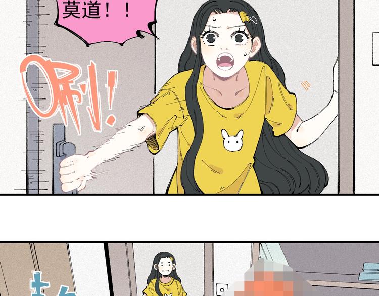第30话 医务室里欢乐多77