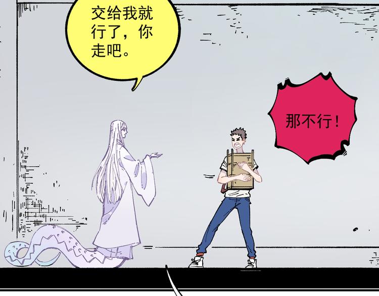 第57话 怒45