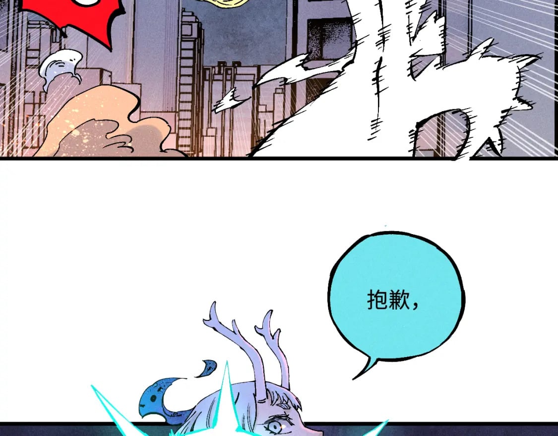 第137话 混乱97