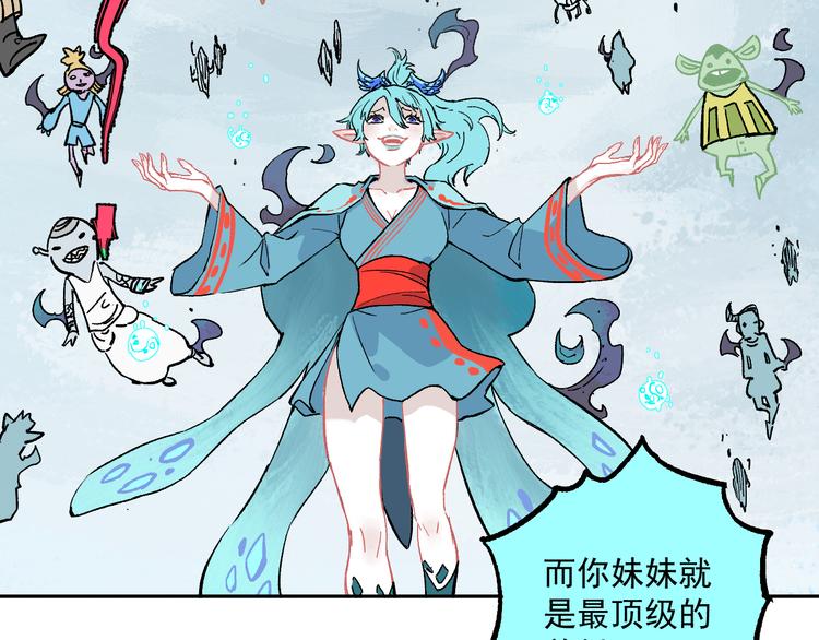 第59话 苦战10