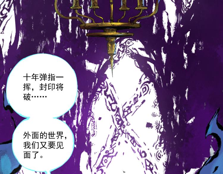 第81话 高级会员全登场55