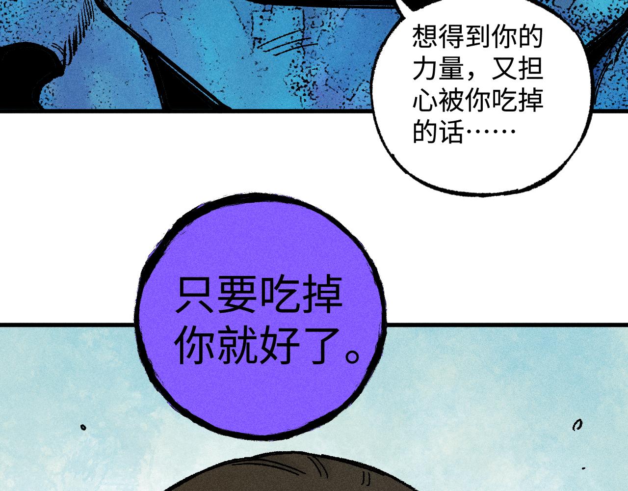 第129话 独当一面8