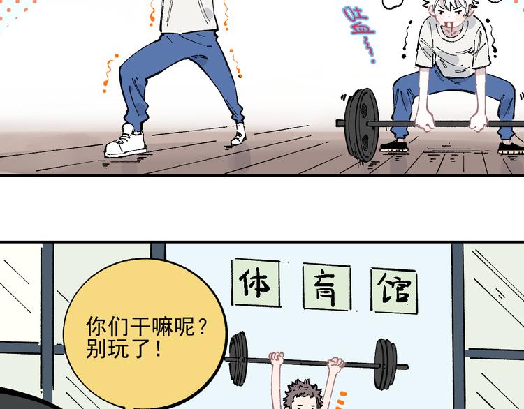 第48话 降临会成员42