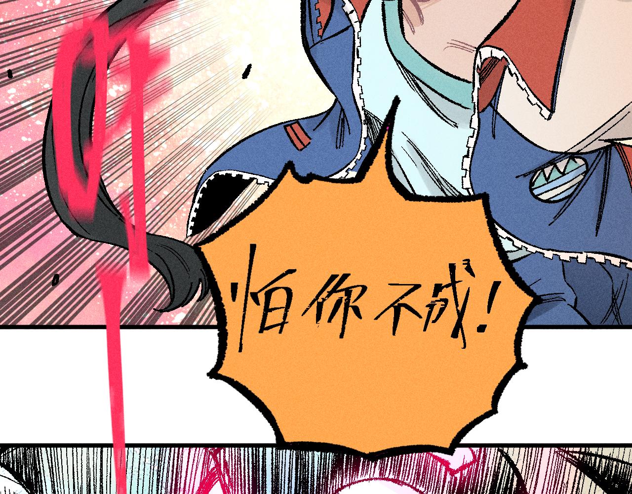 第129话 独当一面81