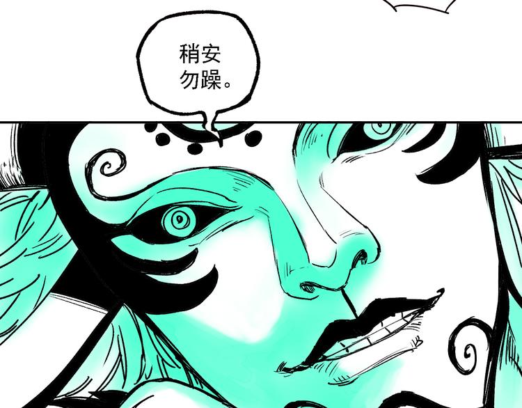 第36话 神秘组织27