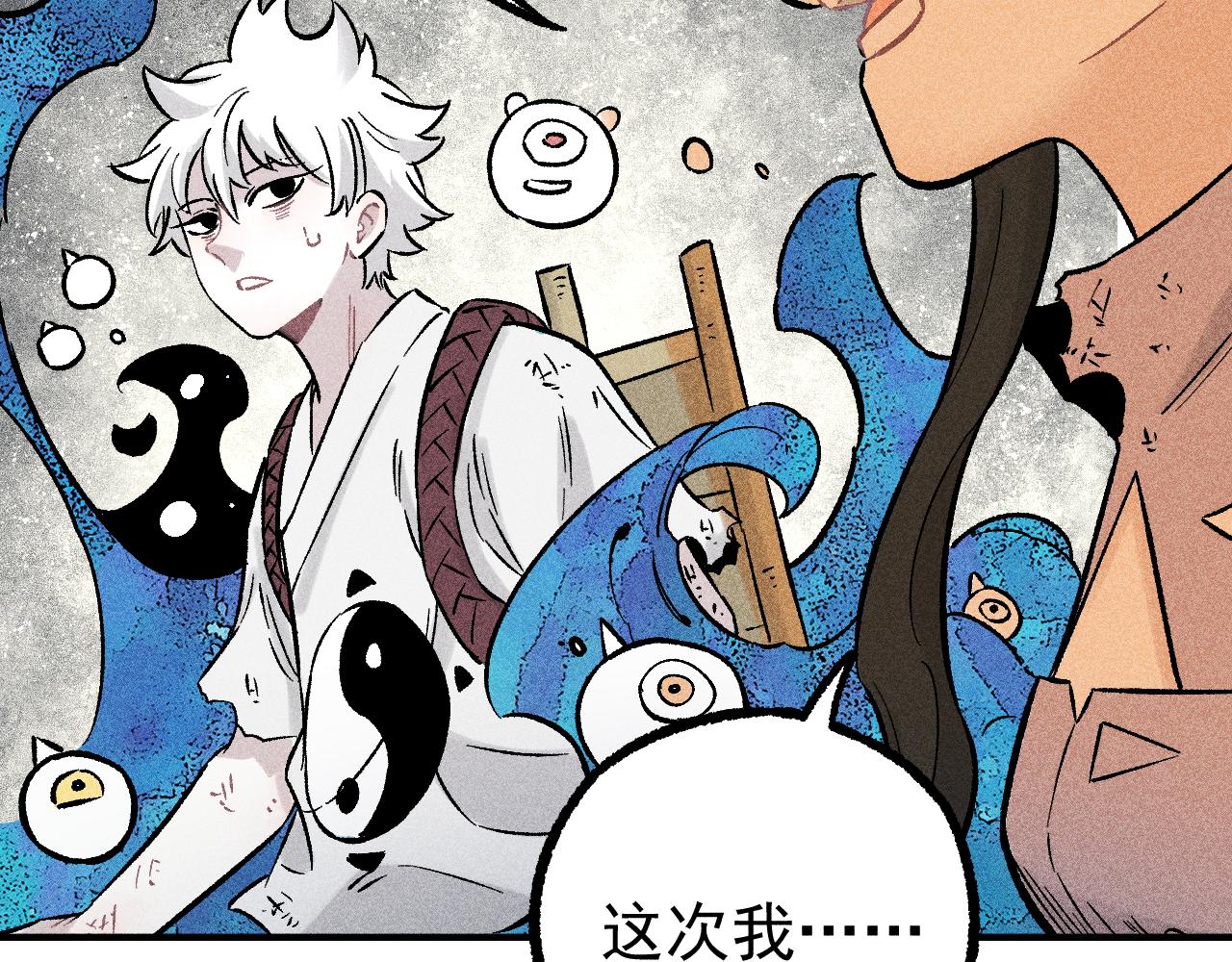 第113话 莫理的决心68
