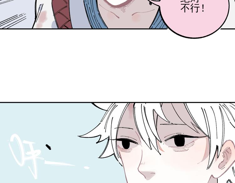 第45话 灾婴再现53
