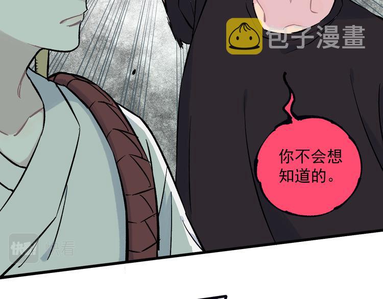 第76话 叫姐姐26