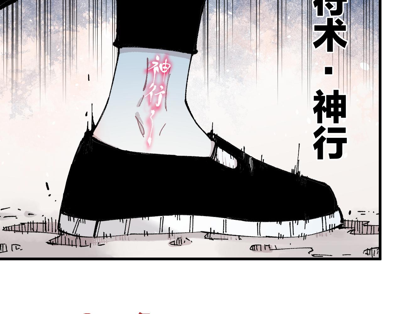 第88话 相见79