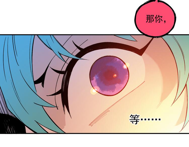 第65话 兄妹的战斗96