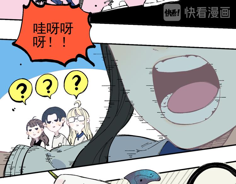 第52话 校园追逐23
